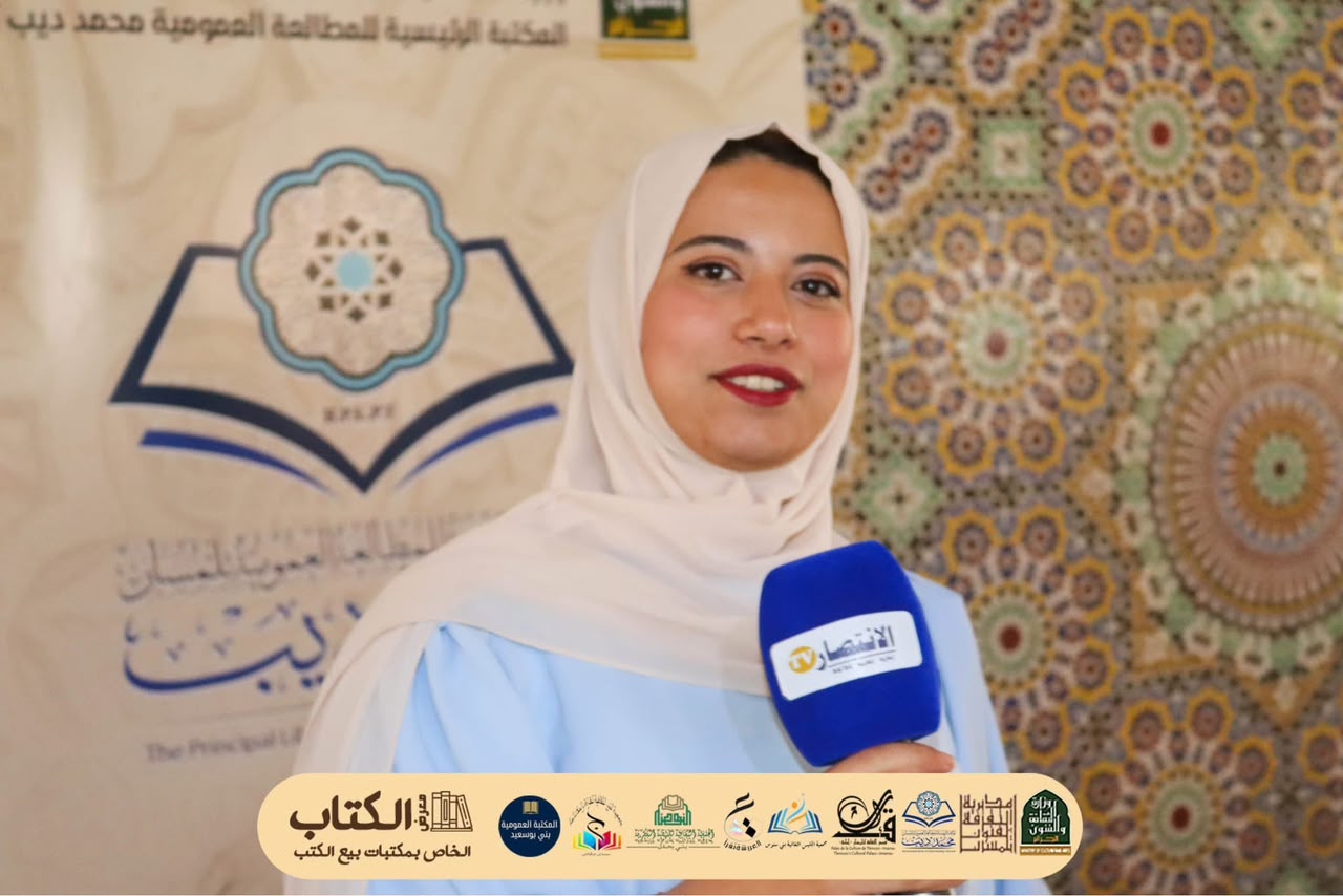 Nihad Belkati